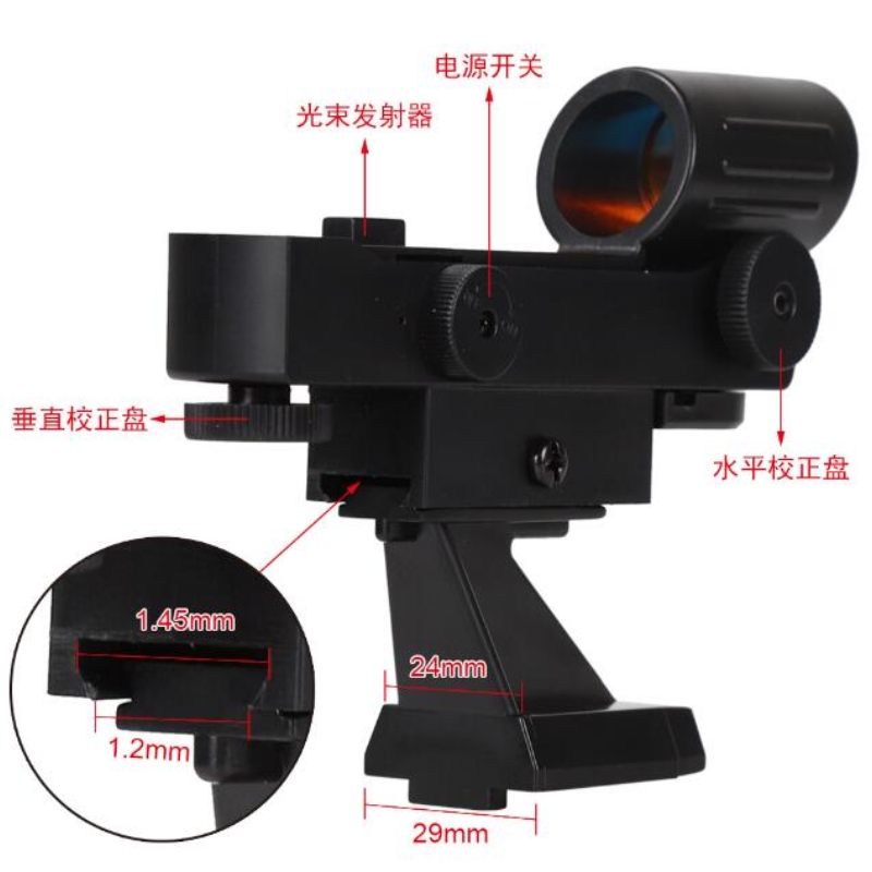 Astronomical Telescope Accessories Red Dot finderscope Aperture Perforated Plate Version